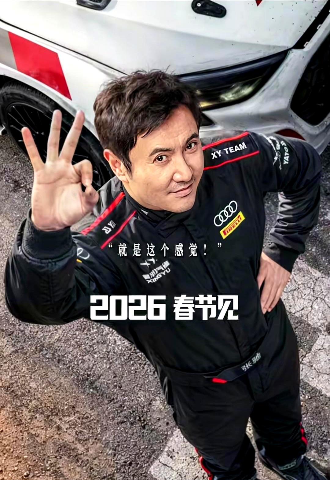 沈腾这次真拼了！
 

春节档《飞驰人生3》直接杀到冰岛飙车，零下30度玩漂移，