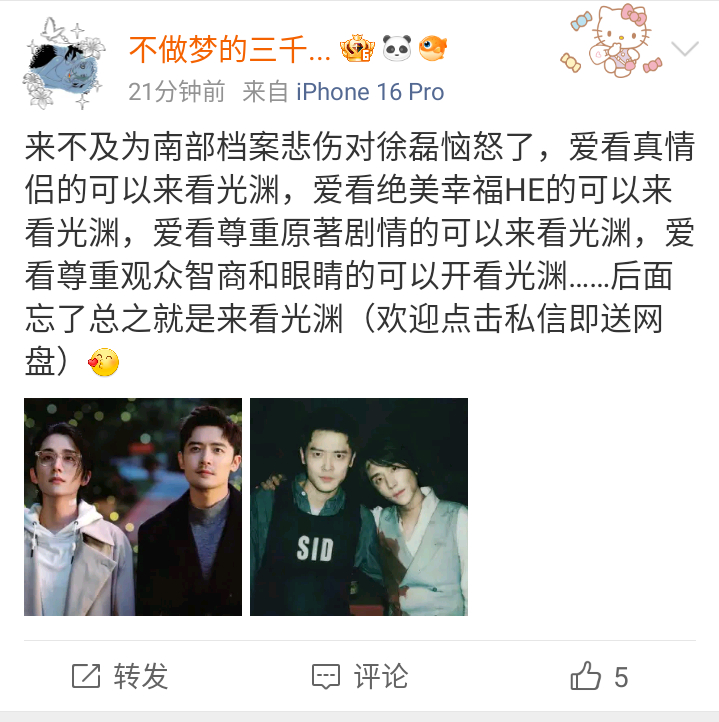 有父母在天保佑的人说话就是不一样 