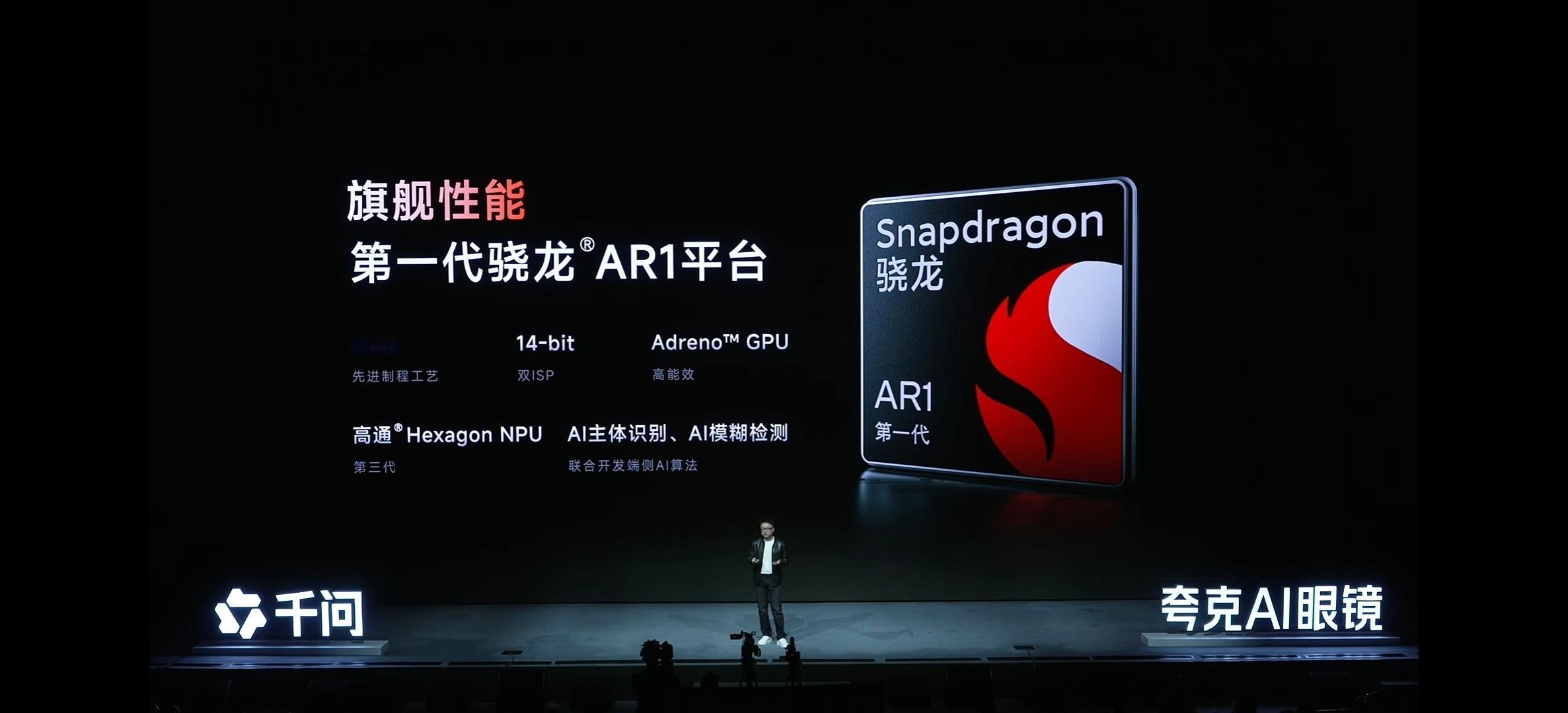 夸克AI眼镜持续霸榜第一 看了下夸克AI眼镜的战报，这霸榜速度确实有点东西。从硬