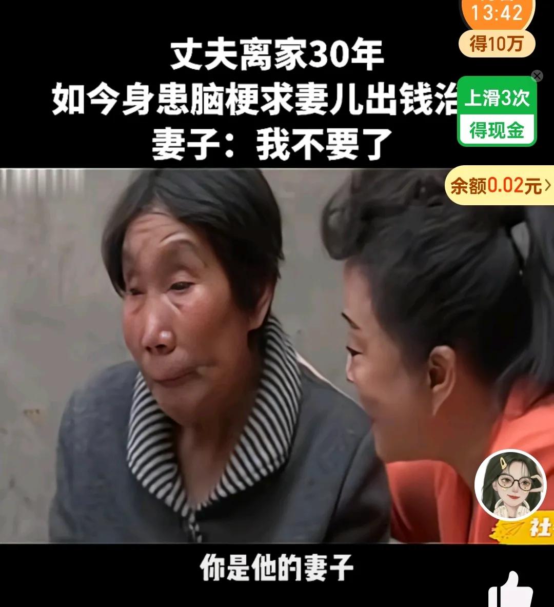 建议这个女调解员把男人接回家养着！孩子才两三岁时，男人把家里的仅有的点积蓄带走，