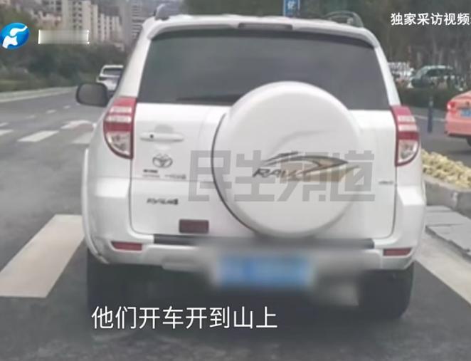 河南登封，男子发现女友上了前男友的车，开到山上，两人在车上待了一个多小时，事后女