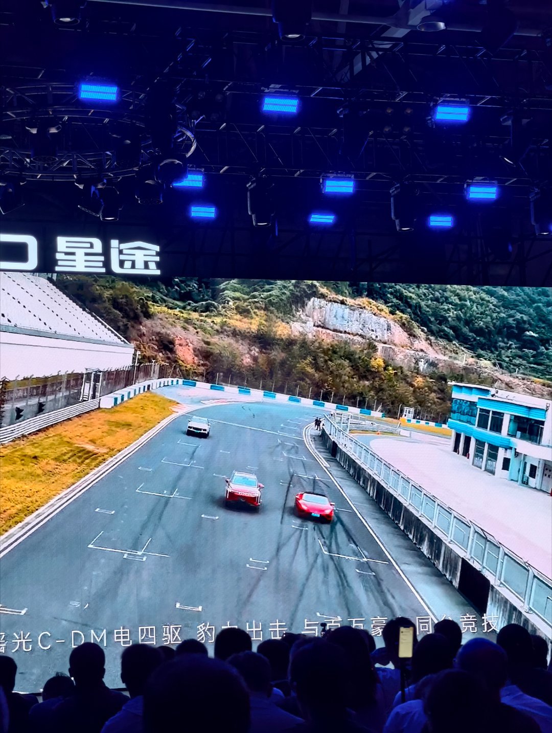 奇瑞不讲武德啊拿星途瑶光CDM跟小牛赛道飙车[笑cry] ​​​