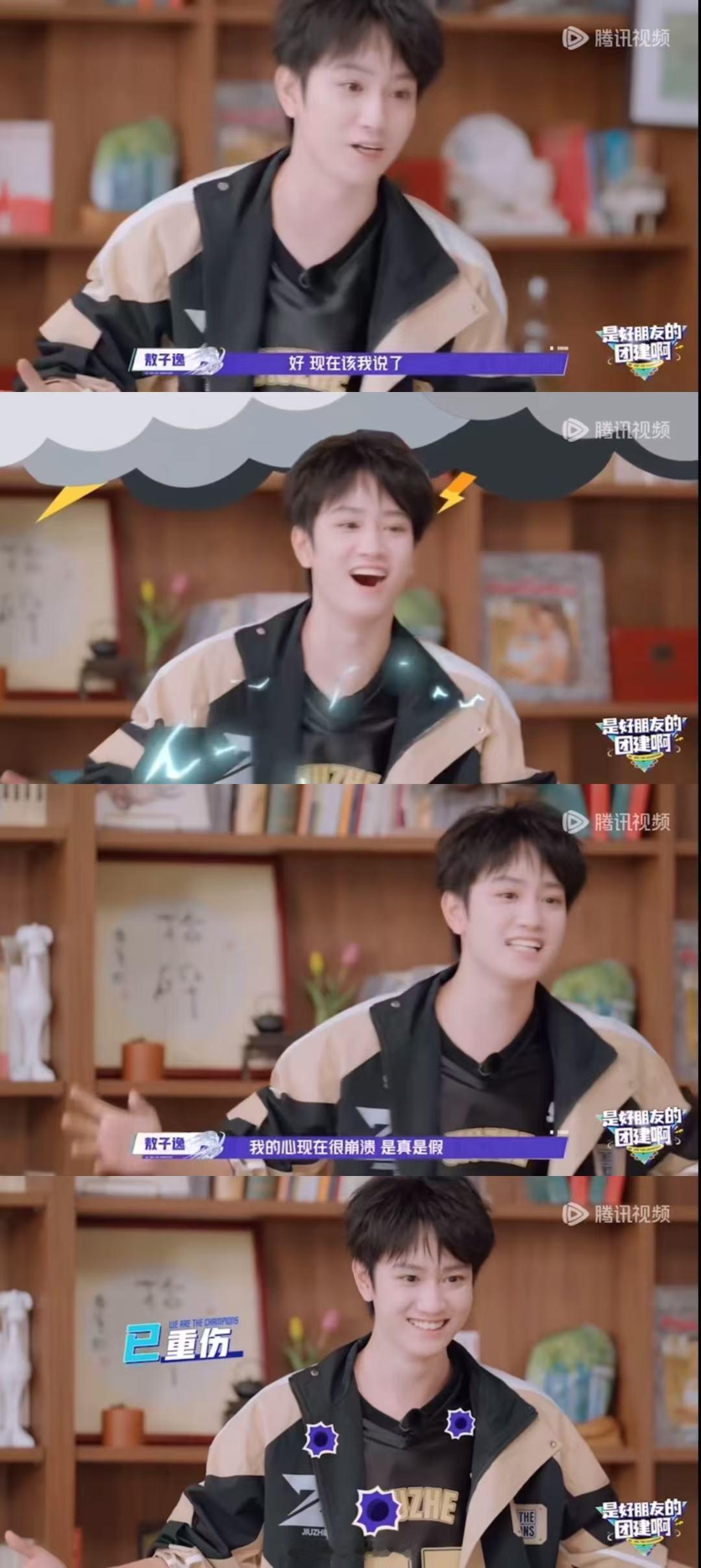 久哲为什么不选敖子逸 战至巅峰 小敖的提问太戳人！久哲都被问住，不过这季当大腿，