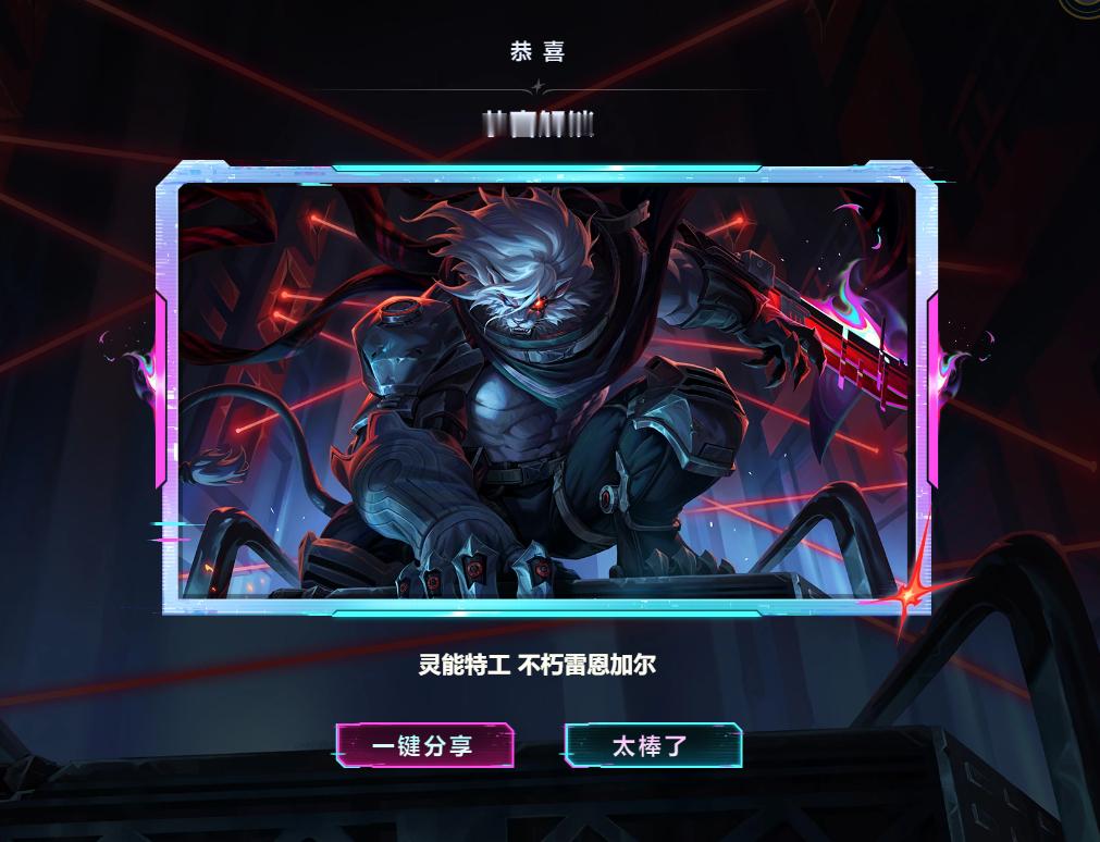 打了很多把发条鸟之后攒够了云石一把子换了 