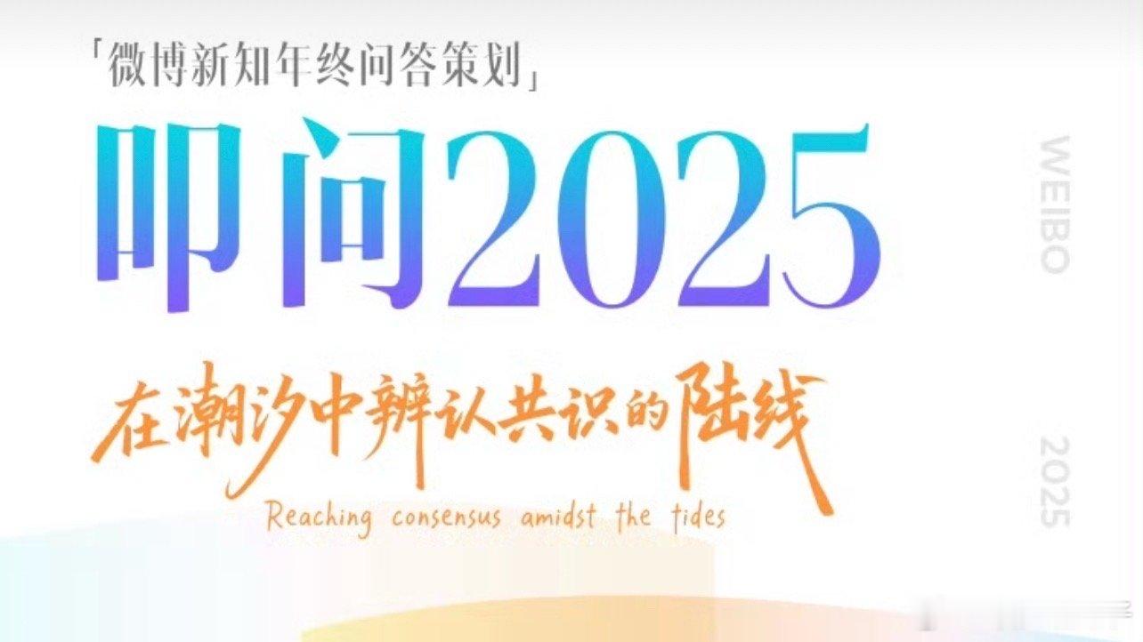 站在历史的十字路口我们如何应对打算谢谢作为社会一分子的个体视角，在宏观大潮下的微