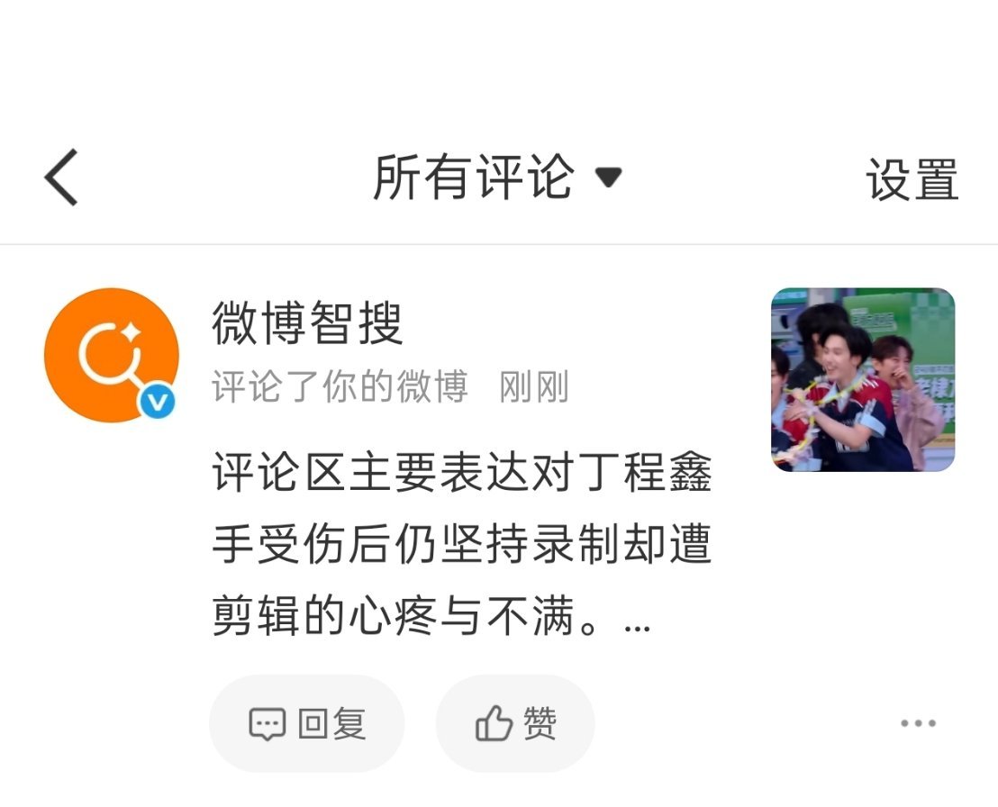 它怎么自己就来了
