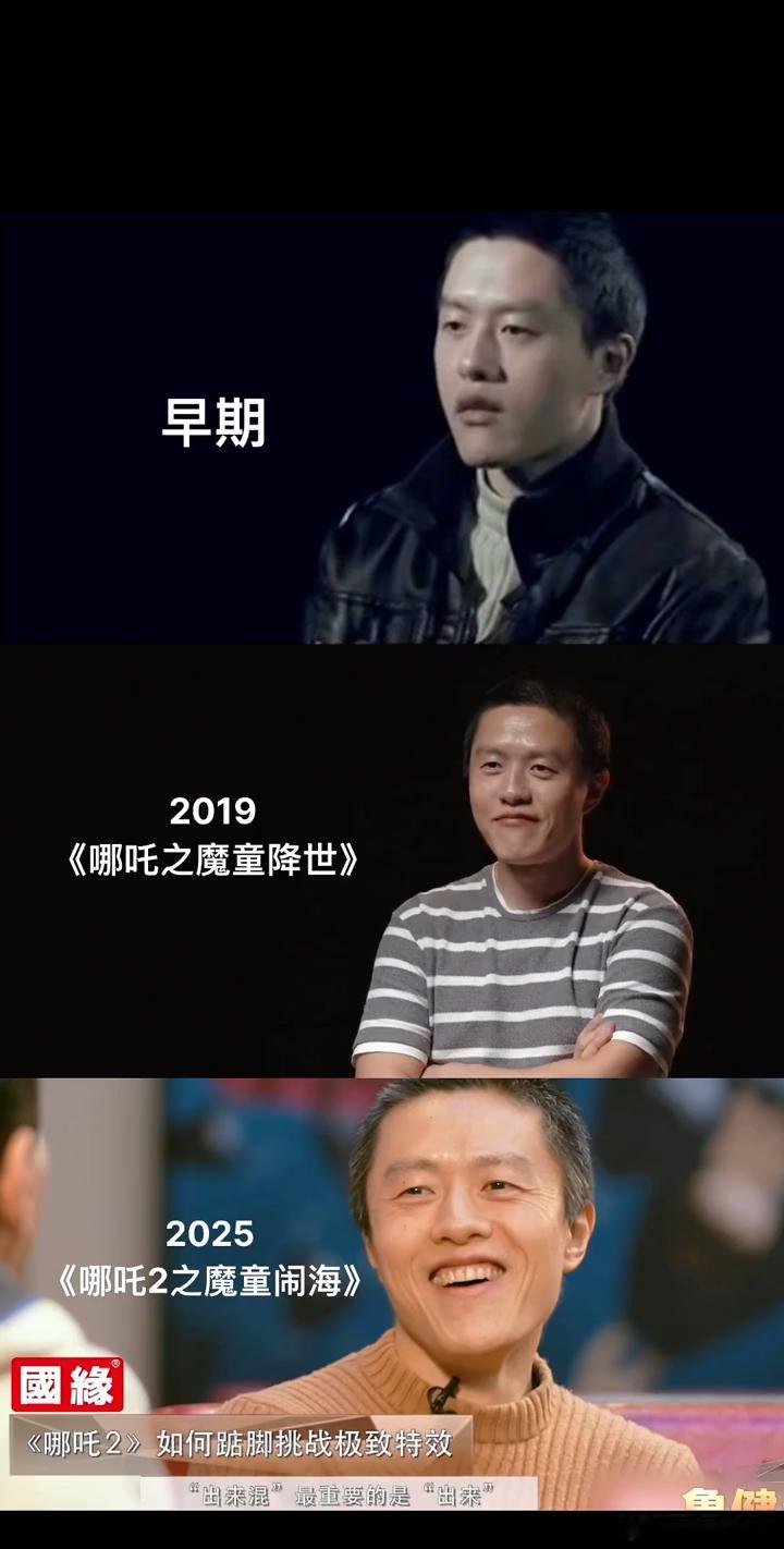 哪吒2一条锁链就做了近4个月 哪吒2 上映后肉眼可见的，饺子导演老了！这得多烧脑