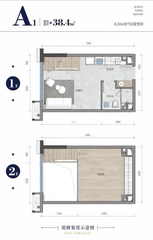南门现房公寓 30多w起买loft