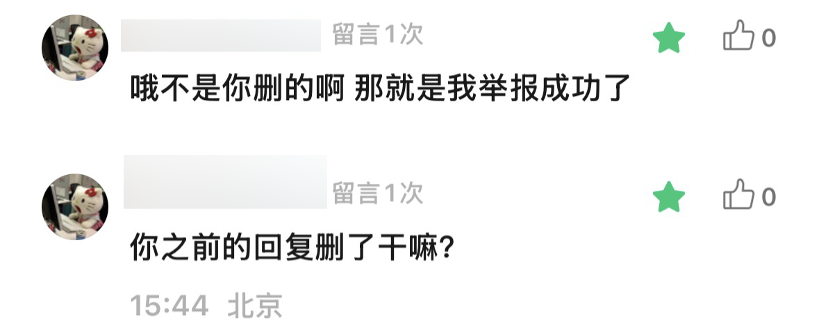 这游戏的魔怔人真是太多了小亮一下恋与深空