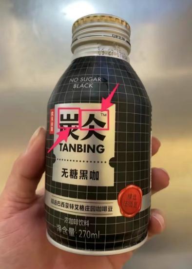 不造谣，不传谣，谁能说一下这是巧合还是有意而为之？