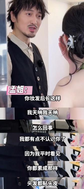 孟子义百厨大战百厨大战 不少双担观众看到这条短视频十分欣喜，期待之后有机会看见孟