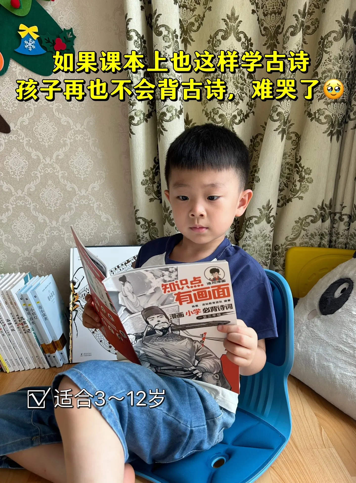 这画面感绝了！3岁就能看懂的古诗绘本～每天翻一翻，就能让孩子把这些画面...