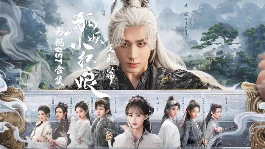 《天地剑心》非常值得追！该剧于 10 月 25 日 12 点在爱奇艺全网独播。成