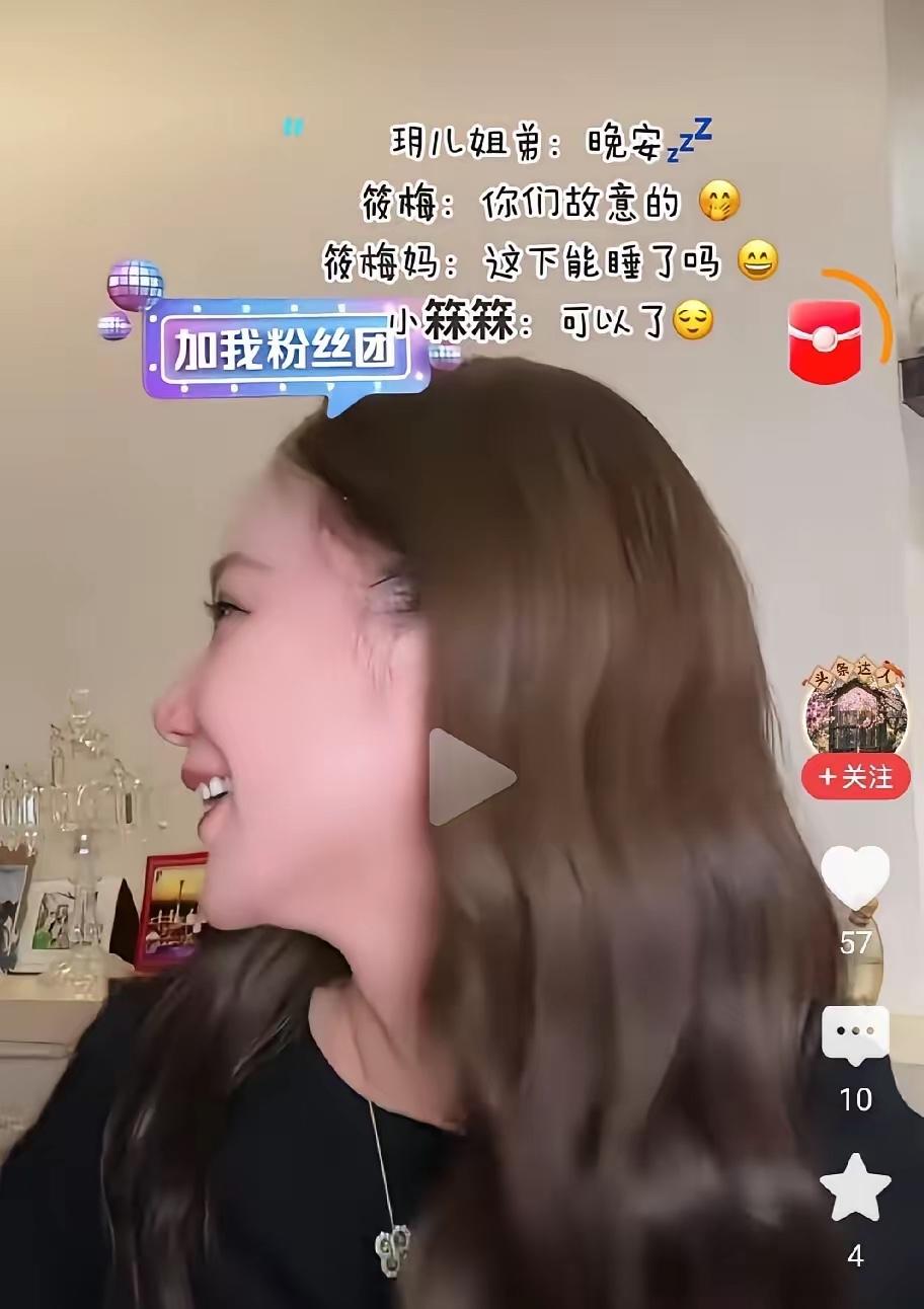 小梅原生家庭和睦，条件好，所以，她整个人的状态都是不一样的呢？对待生活和身边的人