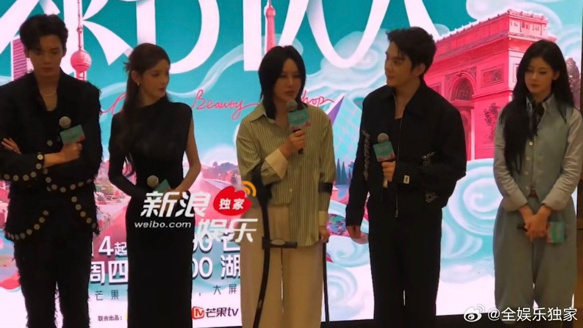 尚雯婕说坐轮椅也要来录巴黎合伙人巴黎合伙人看片会 “坐轮椅也要来”，尚雯婕的话语