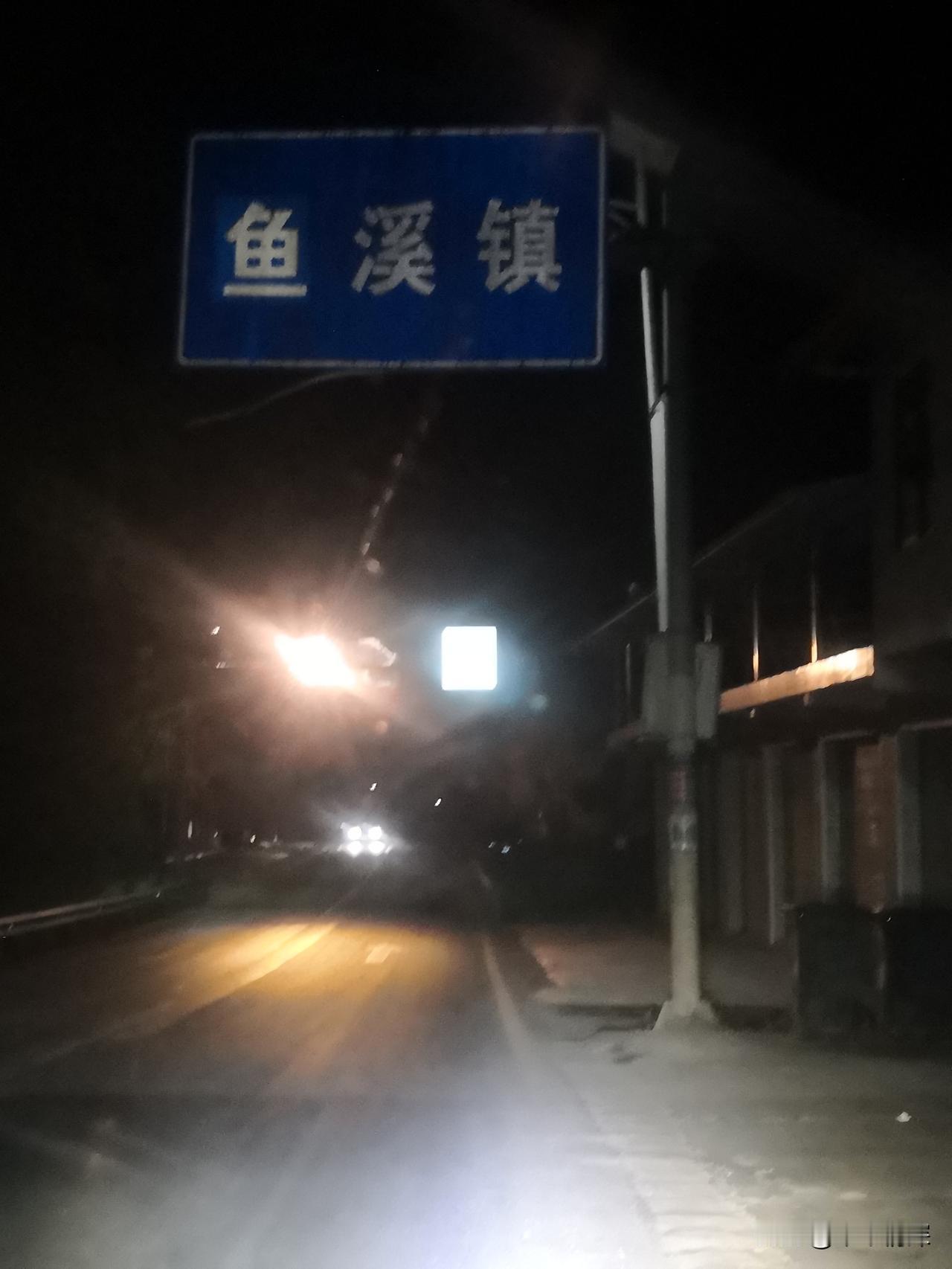 资中县能否长期保持旅游热潮，还得打个问号。
资中确实有不少旅游亮点，像重龙山半小
