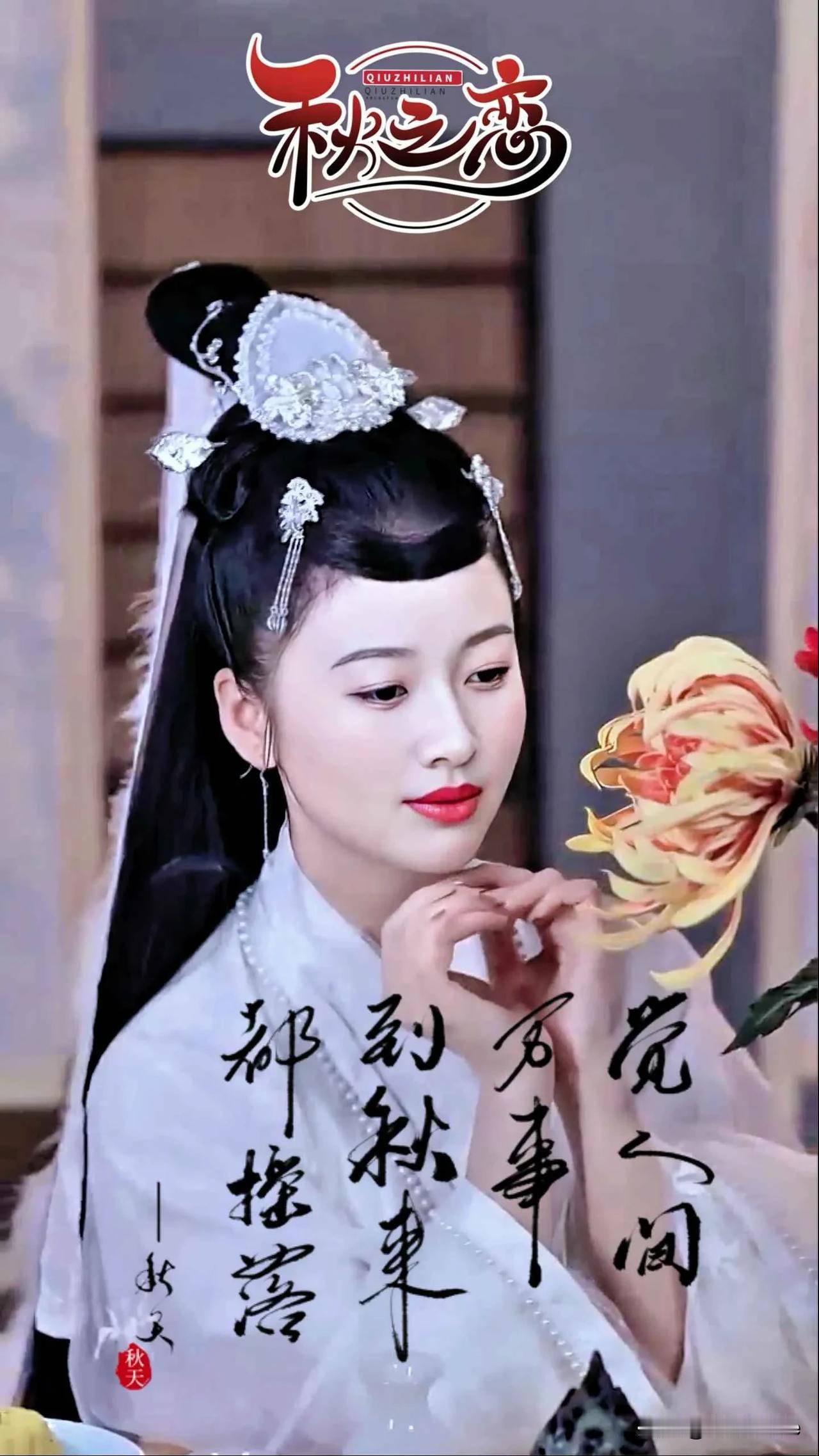 我穿汉服好看吗？