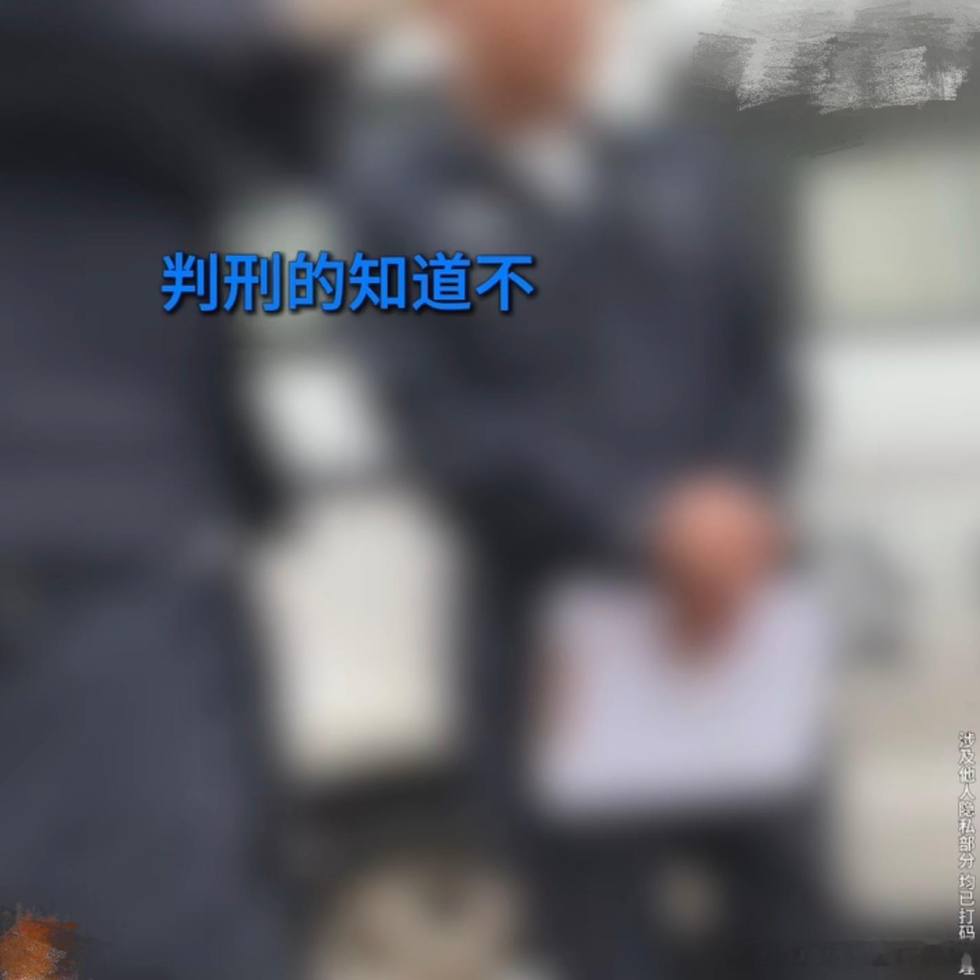 吃到一个挺炸裂的瓜，刚开始以为是爽文，网上一查还真有这么回事儿。陕西一位00后姑