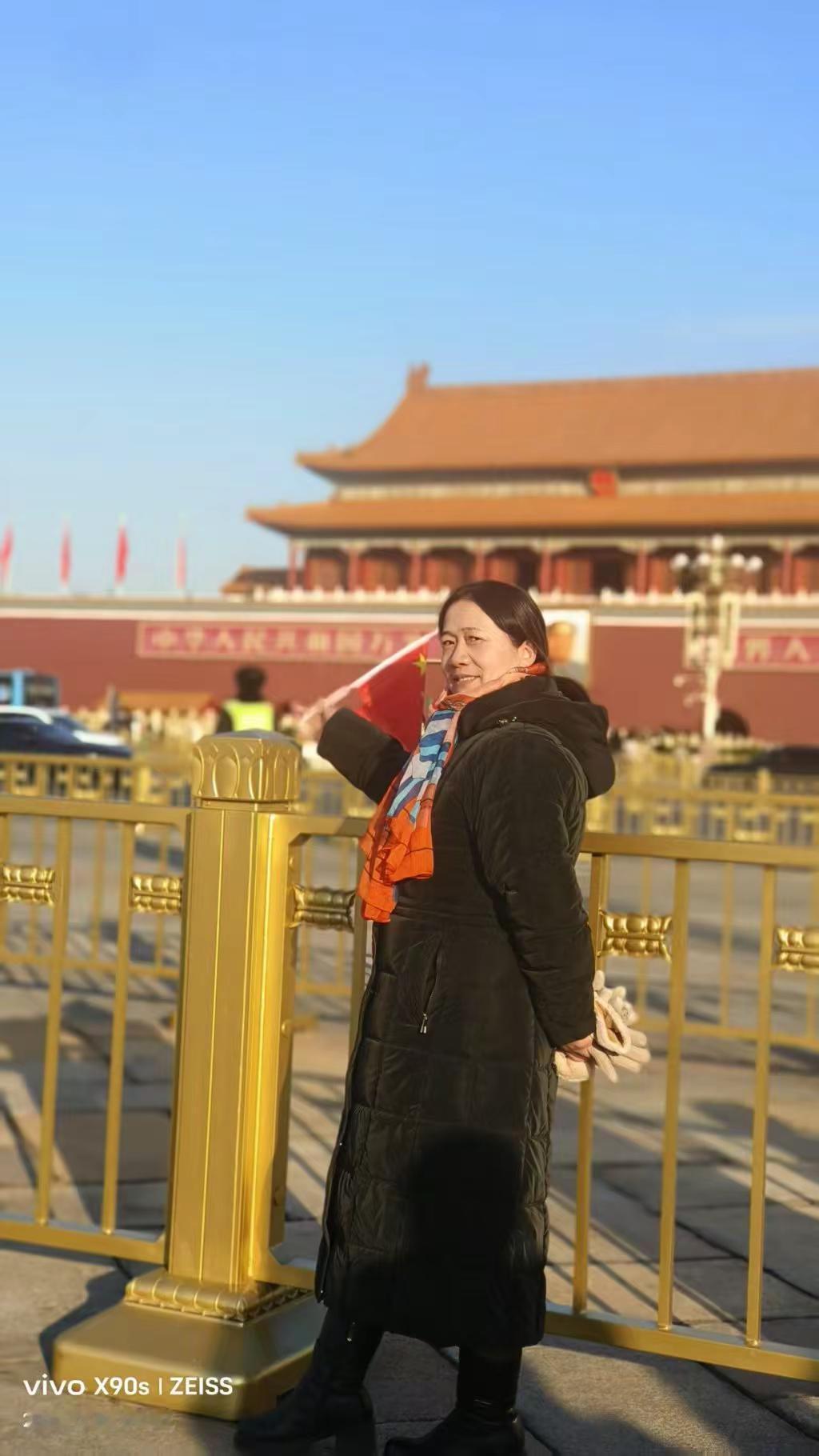 祝祖国繁荣昌盛 我爱我的祖国 首都 祖国强大 祖国万岁