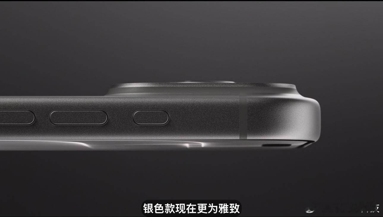 颜色，今年的蓝色还是独特的勃艮第酒红色，你喜欢哪种颜色？！？苹果发布会苹果发布会