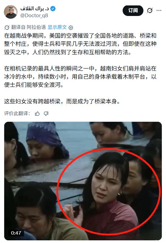 这不是金莉莉吗？什么时候成了越南妇女了！

查了一下，这是电视剧《沂蒙》的中片段