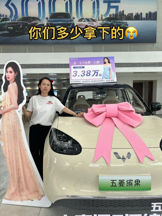 25款缤果只要3.38w？？？