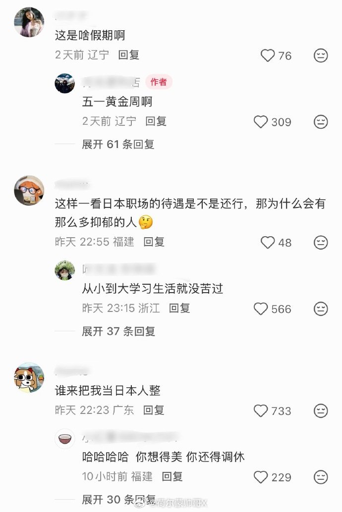 谁派你来的？你有什么目的？ 
