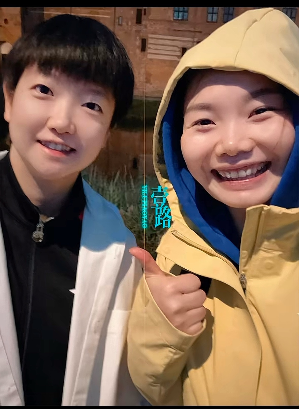 👭 ​​​