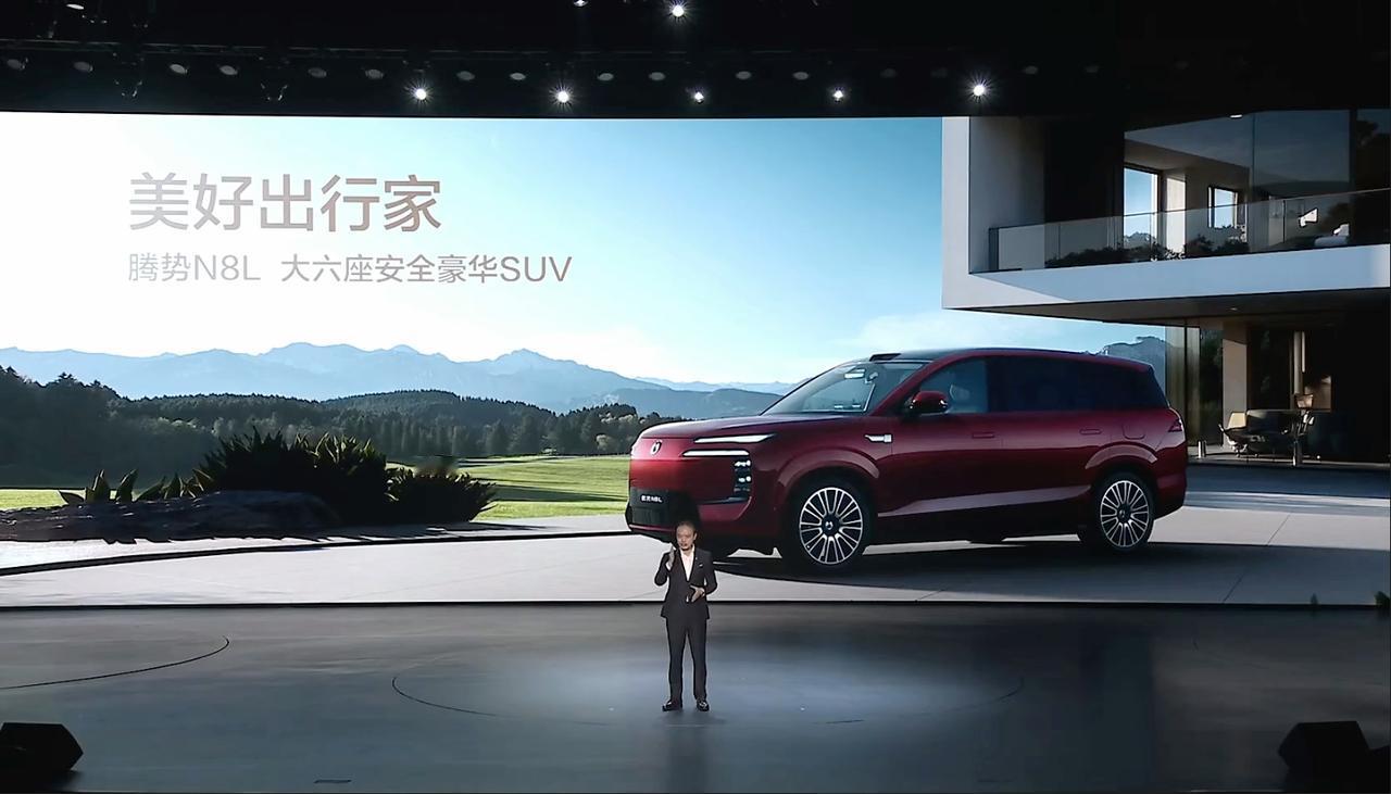 腾势N8L预售发布会：家庭大六座豪华SUV
全家三代人的满意之选

5200mm