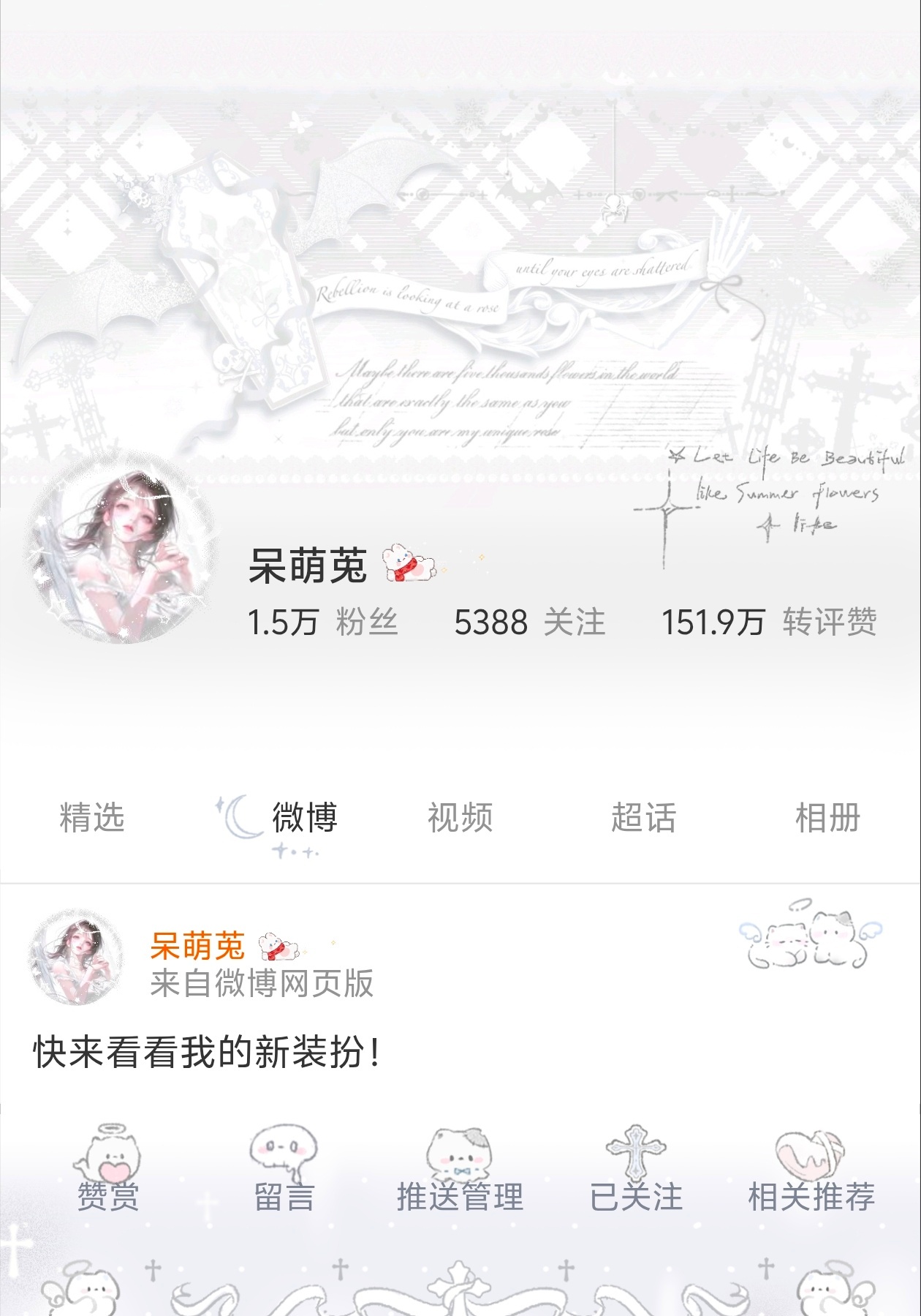 头像2选1 