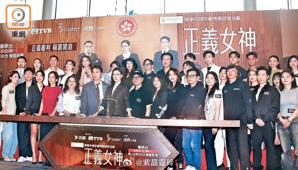 【On.cc】佘詩曼「開庭」　反駁抄劇指控視后佘詩曼（阿佘）昨日亮相新劇宣傳活動