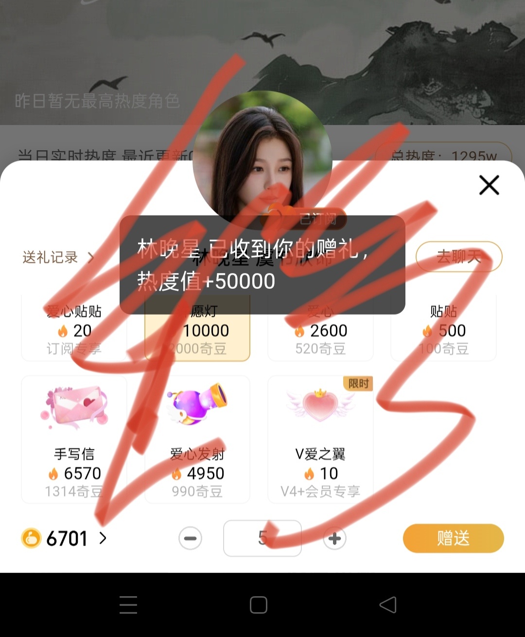 一起加油 
