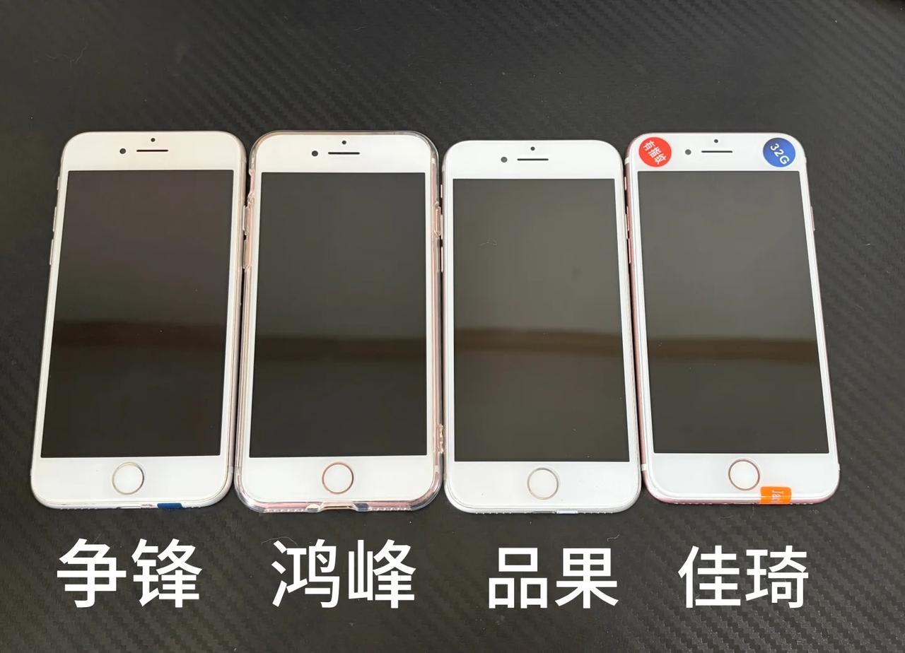 iPhone7四家店测评个人感受
前三家是pxx，第四个是🍠。
～～～首先pa