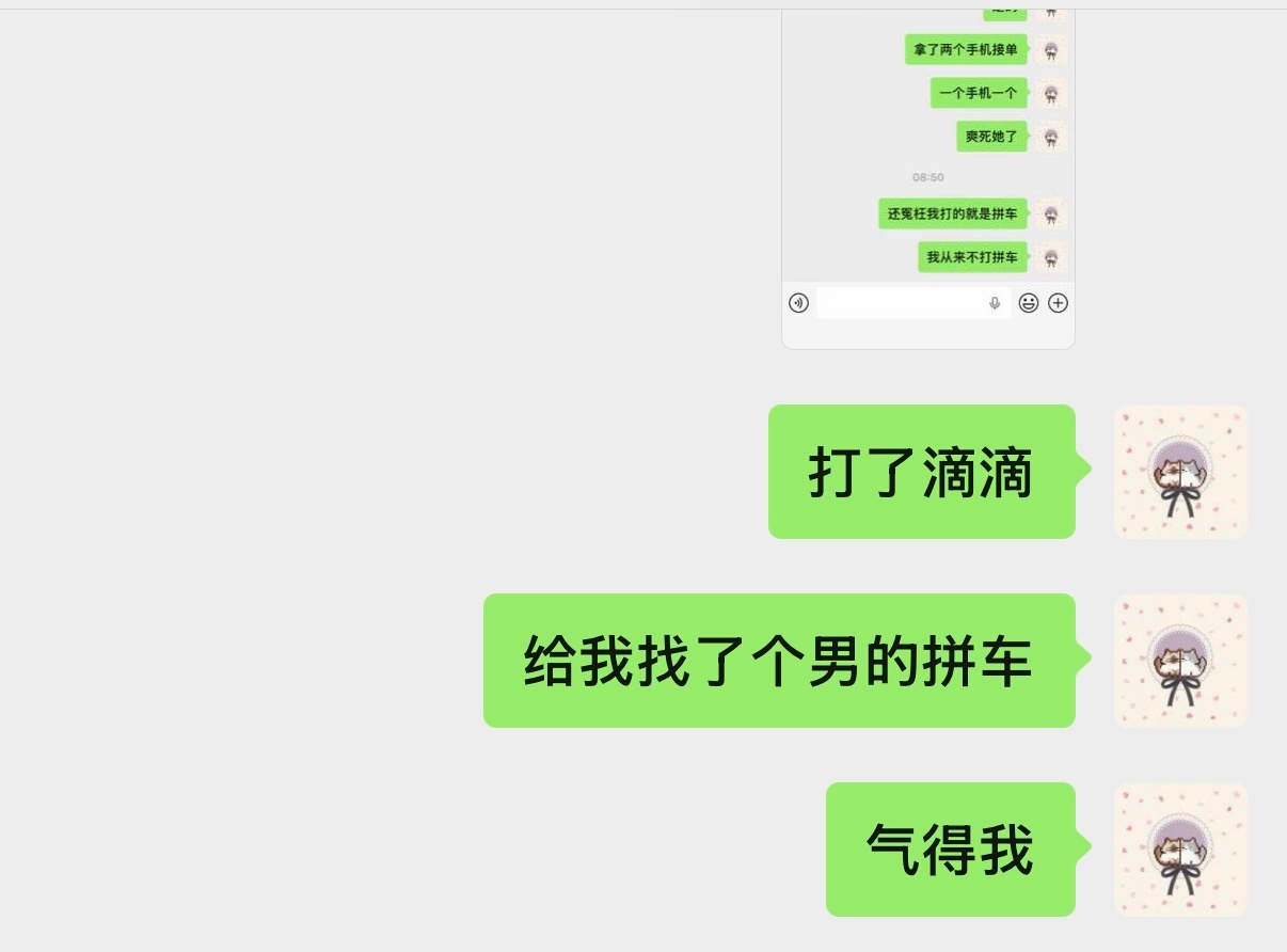 大清早就遇到两个神人还是起太早了