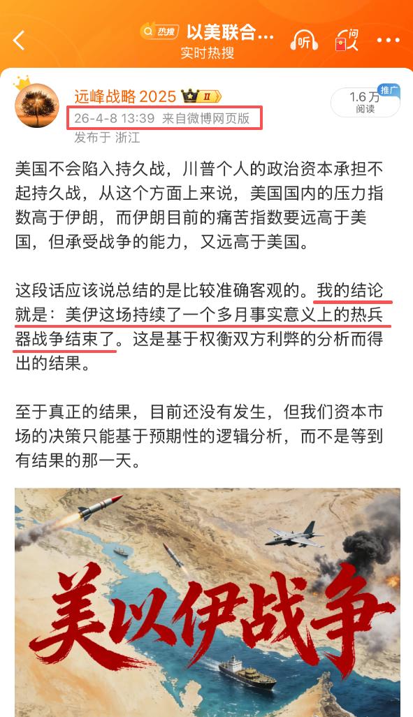 巴基斯坦防长证实： 新一轮美伊谈判很快开始。美媒：伊朗在研究放弃铀浓缩，作为交换