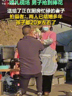 “这才是真男人！”2月27日，云南镇雄，当地一对年轻人结婚，前来恭喜的宾客络绎不