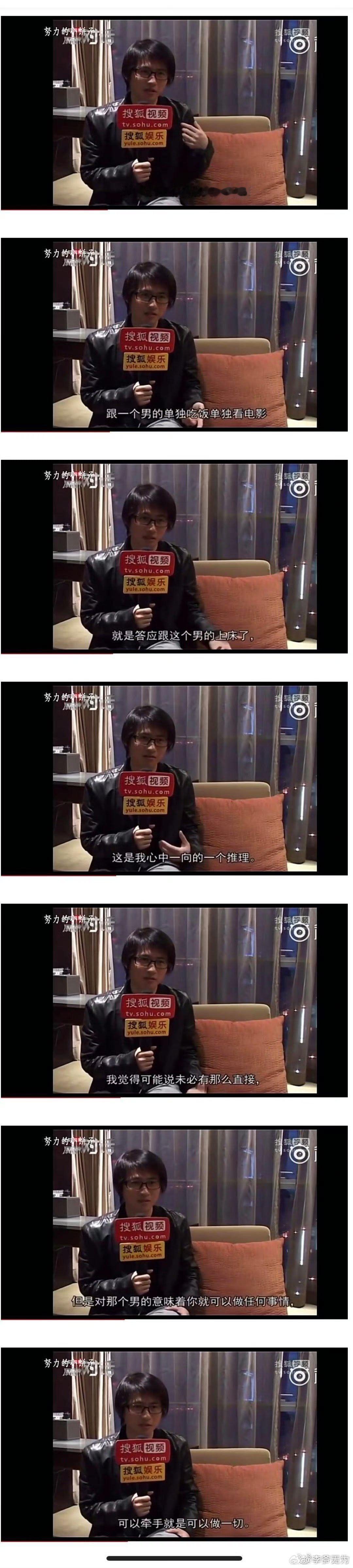 订婚等于默许亲密关系是老旧观念 这都什么乱七八糟的话题啊？咋还扯到老旧观念上了。