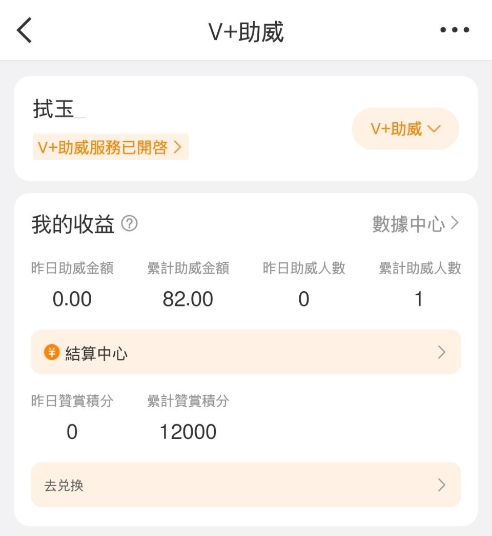 停停停，诡秘你是谁 