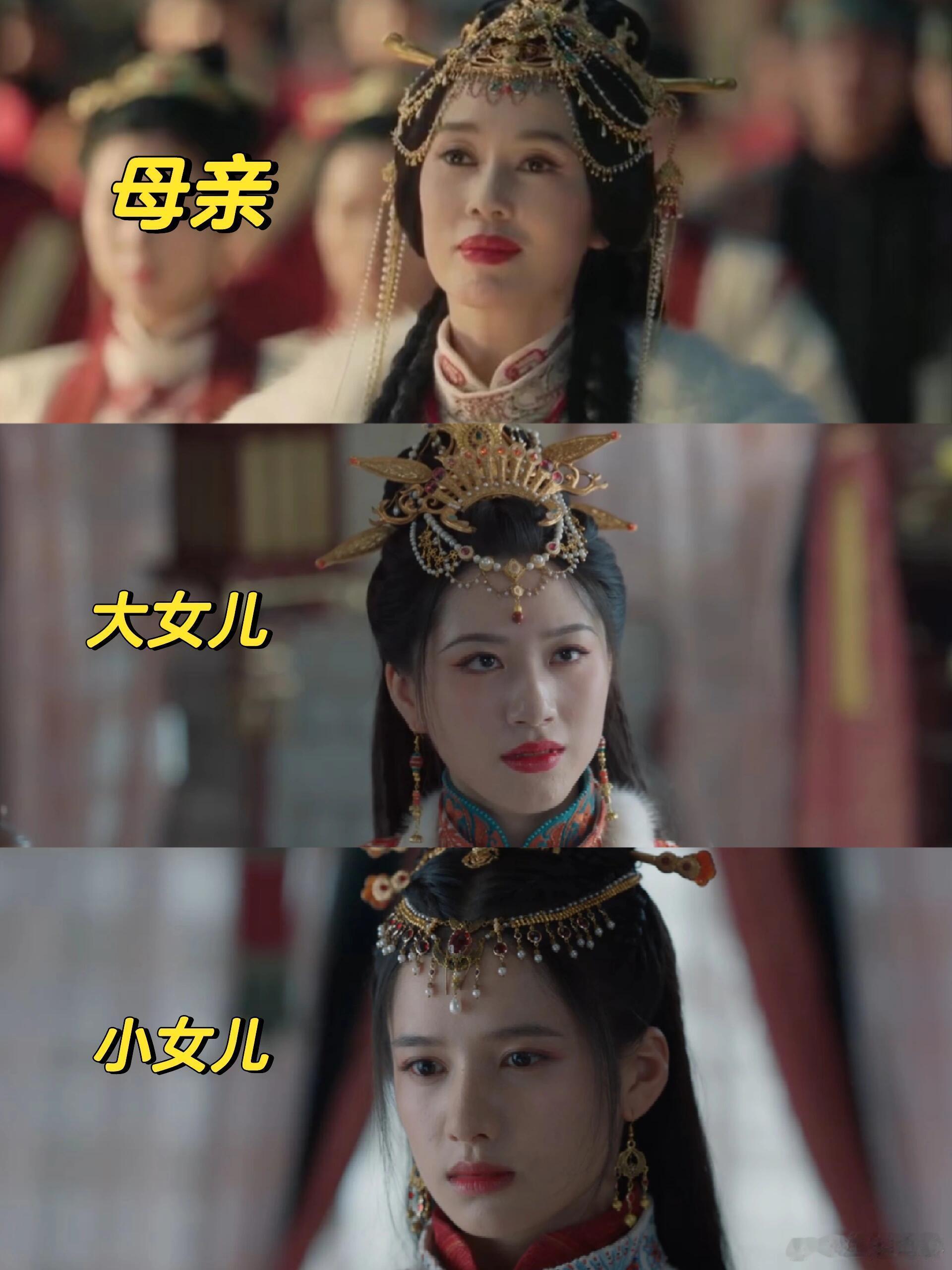 也太像了吧这个选角也太用心了吧，生都生不出这么像的了，厚嘴唇美女也很耐看 ​​​