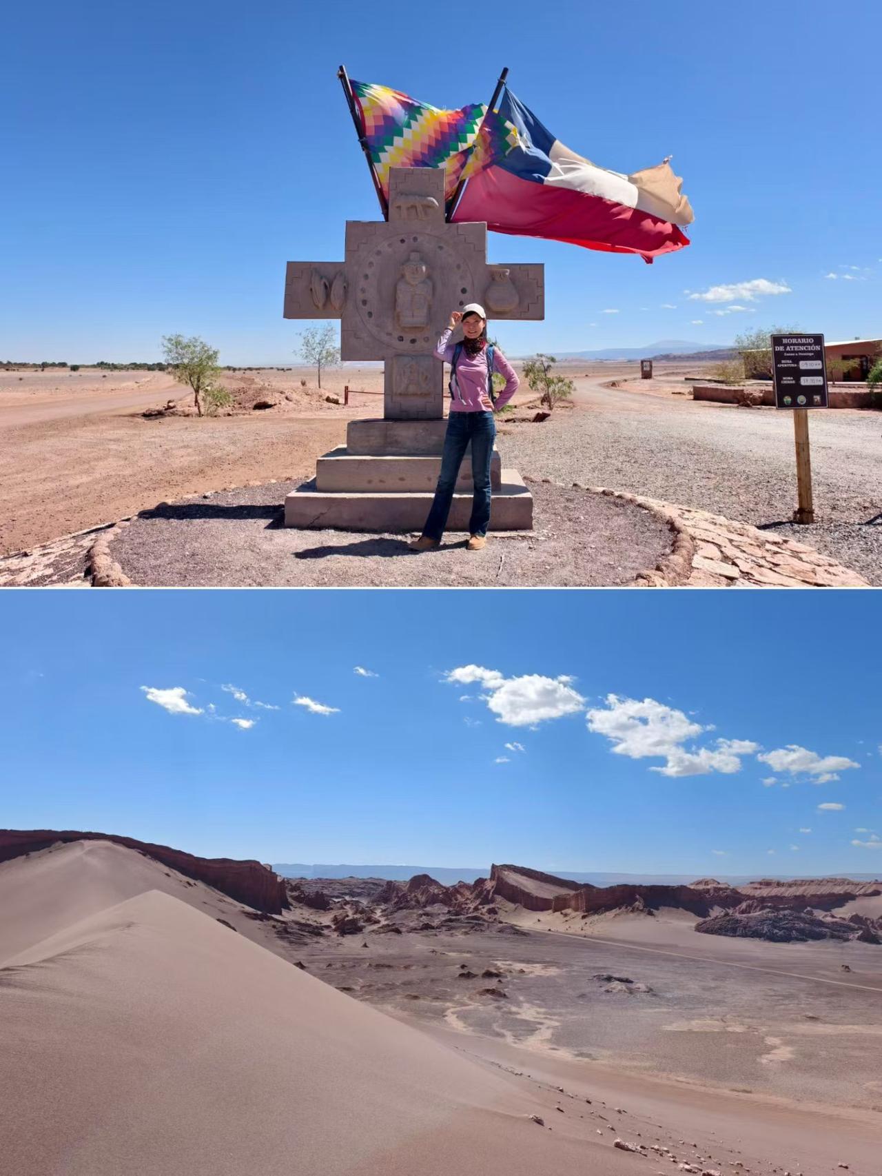 智利·圣佩德罗·阿塔卡马月亮谷
世界最干燥的沙漠之一，湿度不足10%，说这里最像