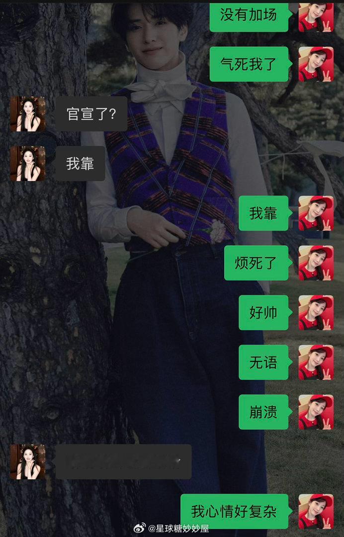 我讨厌你们时代少年团 