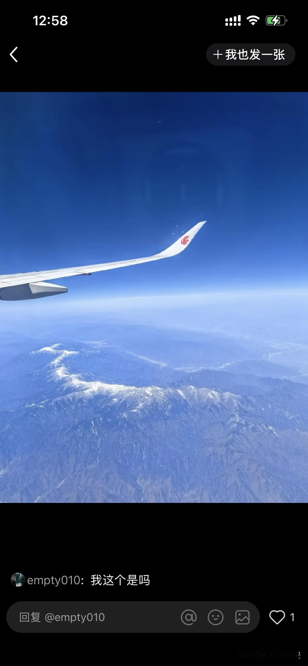 最近秦岭鳌太线5人违规

穿越成为热点

现在梳理一下鳌太线的来龙去脉

鳌太线