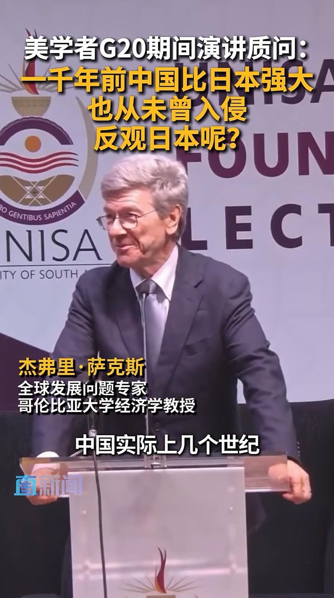 美学者一语道破中日真相：谁才是真正的和平守护者？
 
刚刚结束的南非G20峰会上