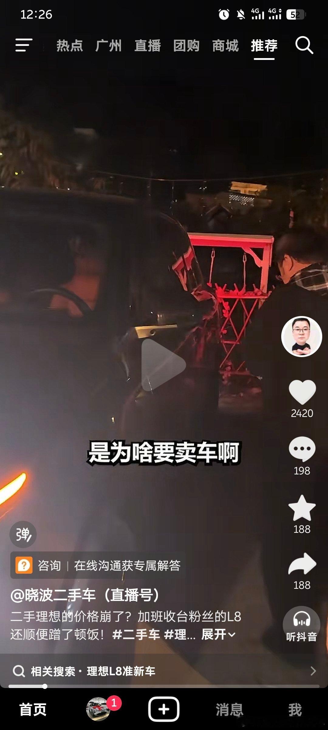 有些道理只有自己深刻体会后才会领悟增程的尽头是纯电纯电的尽头是换电这哥们还在继续