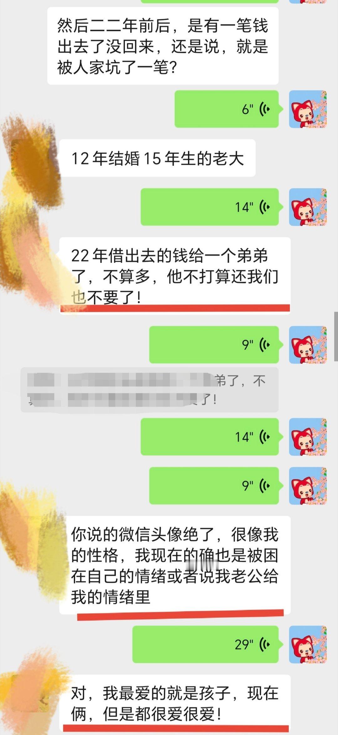 头像当中，红色居多代表破财和出血，红色为火，火相对的是头，头主思虑，木生火泄的是