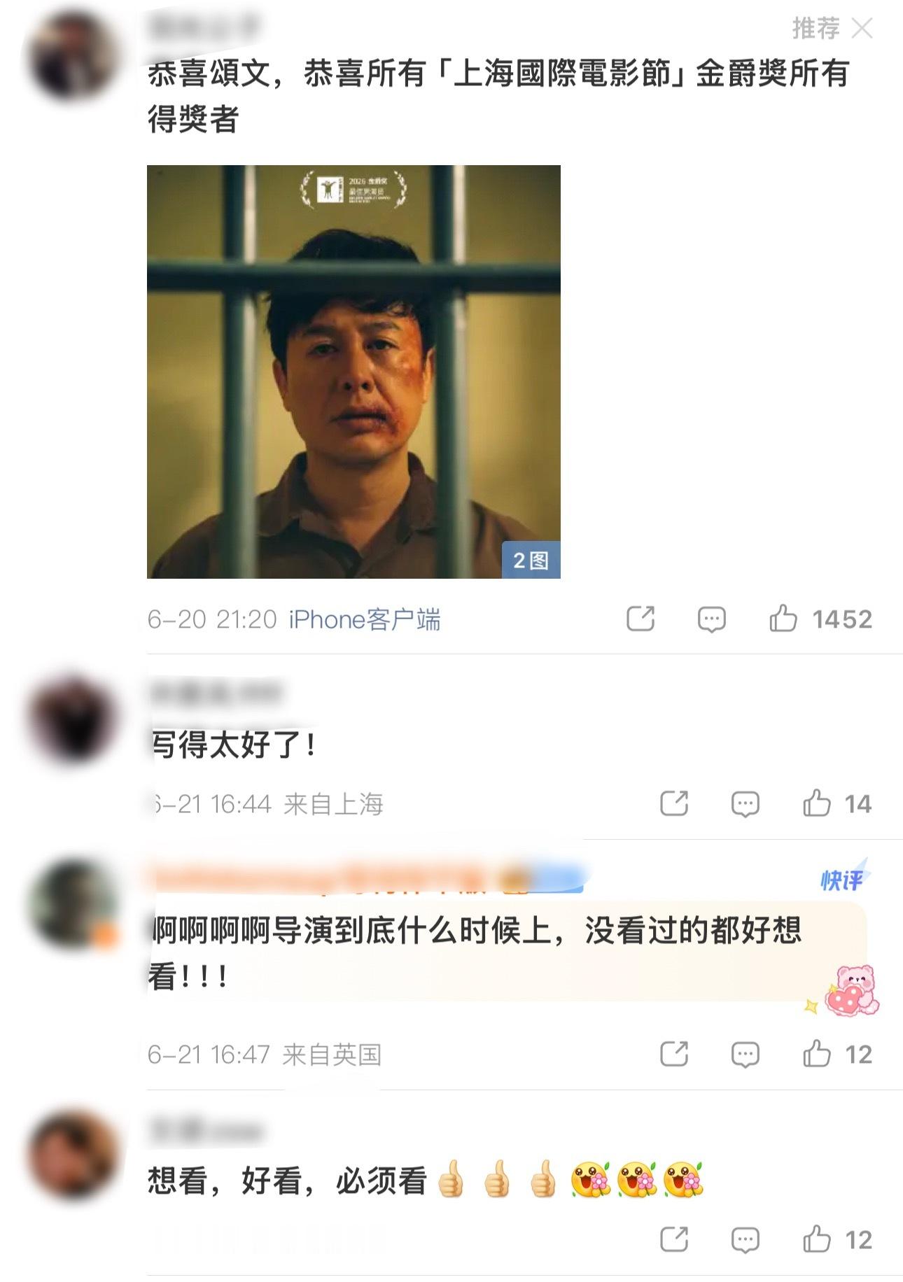 翁子光聊张颂文表演给多种答案翁子光说纸盒藏迷拍的是人 看完这段采访，直接被监制的