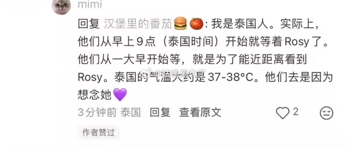 他们去是因为想念她