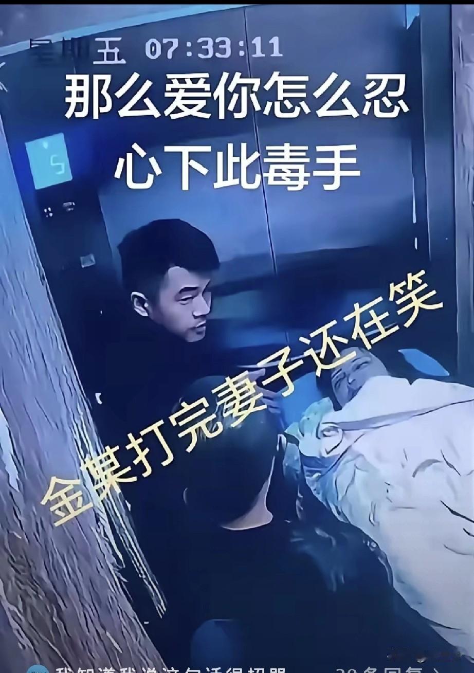 金毛还有悔改的机会吗？
面对死刑判决，26岁的金毛再也没有了之前的嚣张气焰，吓得