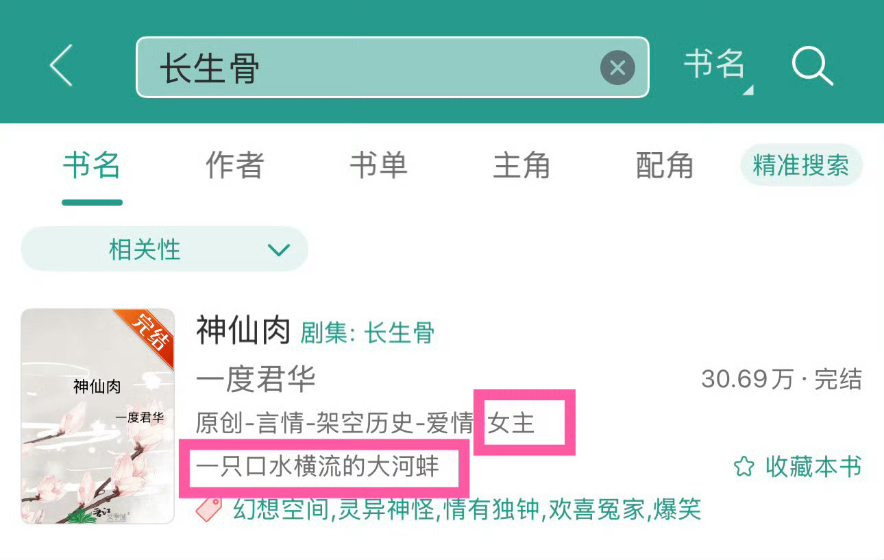 女主剧当然是只期待女主啦～ 