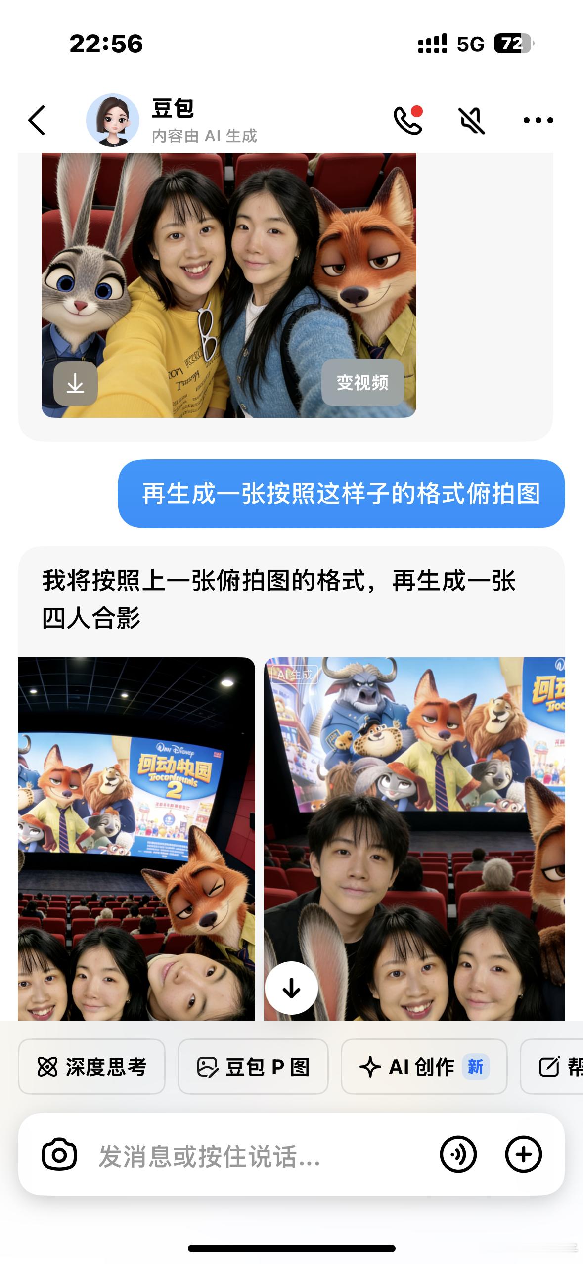 眼前一黑又一黑 